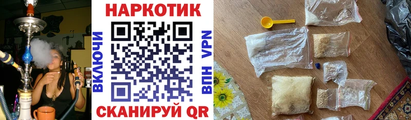 Купить Нестеров блэк спрут   Галлюциногенные грибы  Гашиш  Мефедрон  КОКАИН  ГЕРОИН 