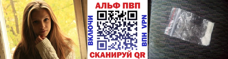 A PVP Соль  OMG зеркало  Нестеров 