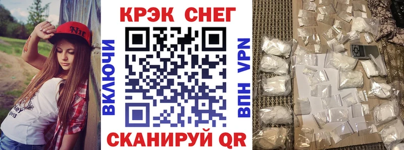 Cocaine Fish Scale  Нестеров 