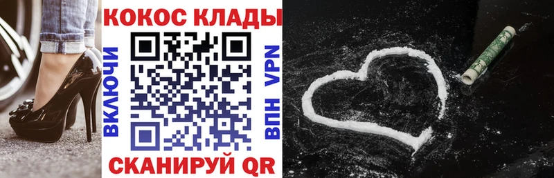 КОКАИН Fish Scale Нестеров