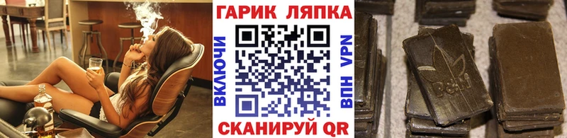 ГАШИШ Изолятор  закладка  блэк спрут как войти  Нестеров 