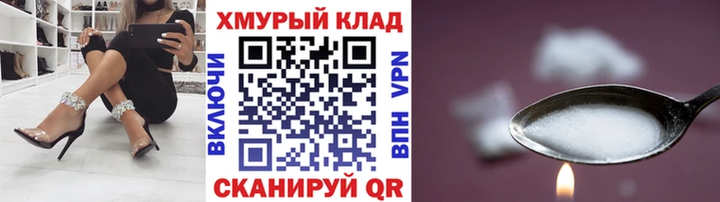 Героин афганец  где продают   Нестеров 