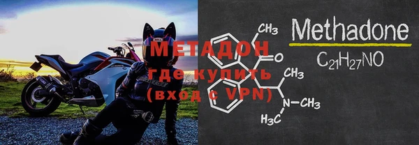 меф VHQ Армянск