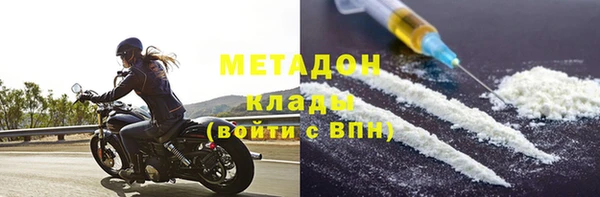 меф VHQ Армянск