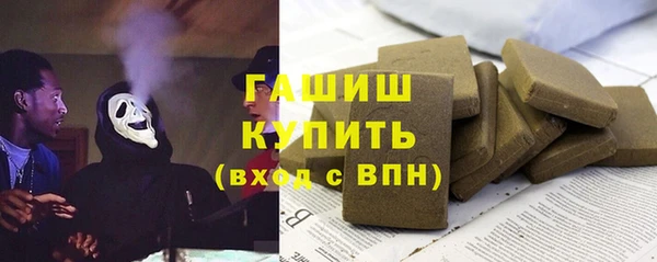 кокаин премиум Арсеньев