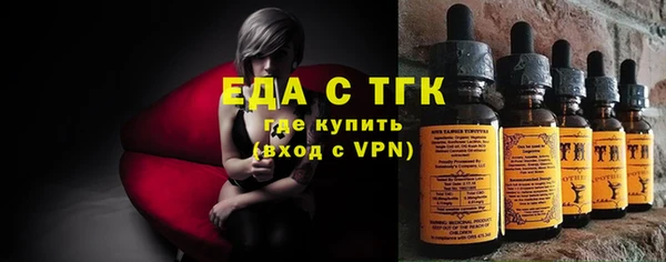 кокаин премиум Арсеньев