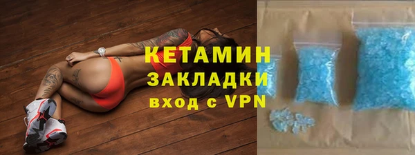 меф VHQ Армянск