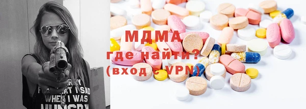 меф VHQ Армянск
