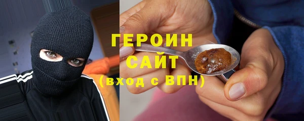 альфа пвп Приозерск