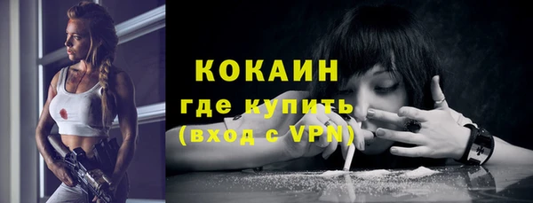кокаин колумбия Аркадак