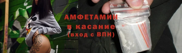 меф VHQ Армянск