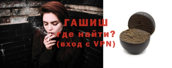кокаин премиум Арсеньев