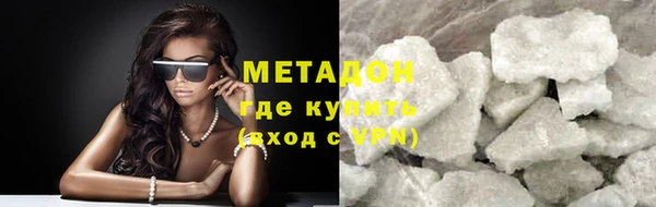 кокаин премиум Арсеньев