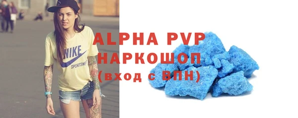 кокаин премиум Арсеньев