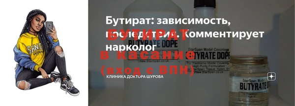 меф VHQ Армянск