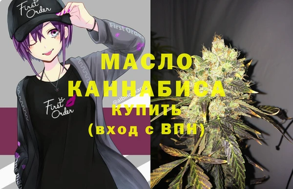 кокаин премиум Арсеньев