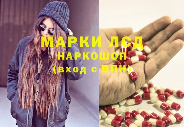 кокаин премиум Арсеньев