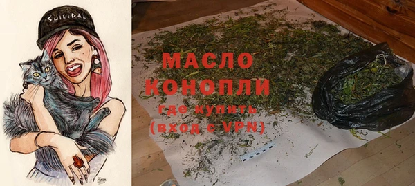 кокаин премиум Арсеньев