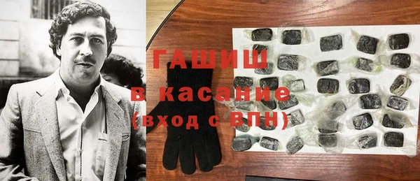 меф VHQ Армянск