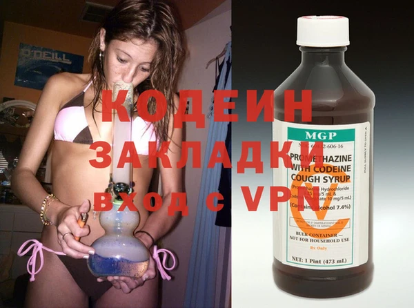 меф VHQ Армянск