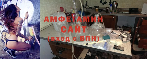 кокаин премиум Арсеньев