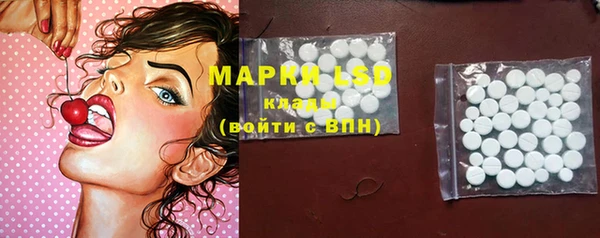 кокаин премиум Арсеньев