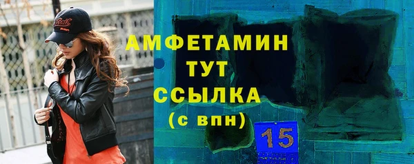 кокаин премиум Арсеньев