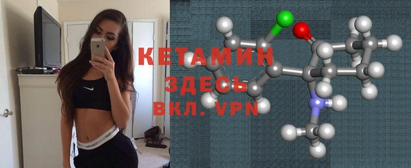 кокаин премиум Арсеньев