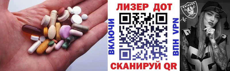 LSD-25 экстази ecstasy  где продают   Нестеров 