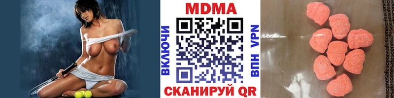 MDMA VHQ  даркнет формула  Нестеров 