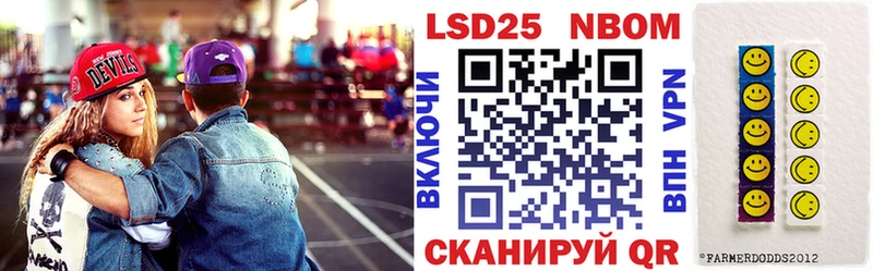купить наркоту Нестеров Марки N-bome 1,8мг
